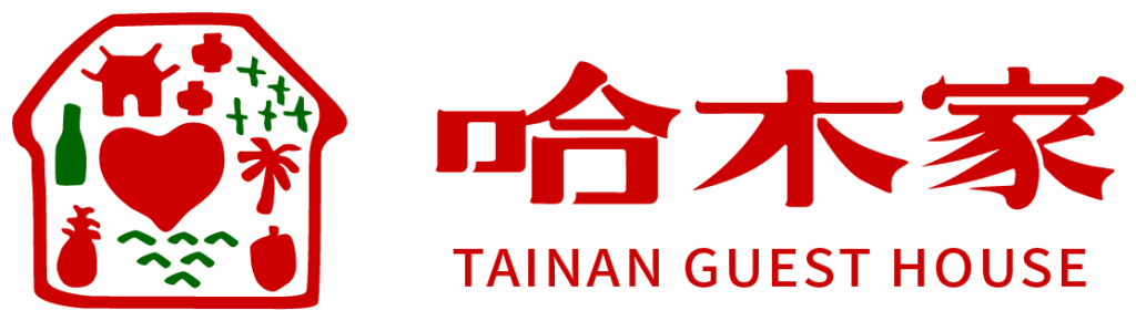 哈木家(はむ家)の2代目ロゴデザイン